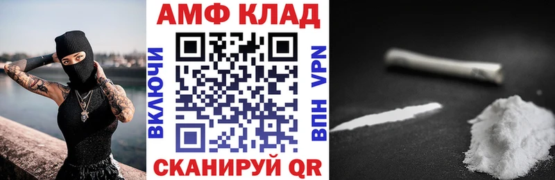 АМФЕТАМИН 98%  Западная Двина 