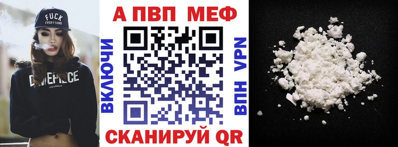 А ПВП кристаллы Западная Двина