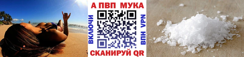 А ПВП крисы CK  Западная Двина 