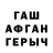 МЕТАДОН кристалл Sergey Lavreshin
