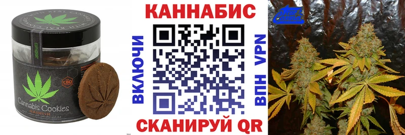 Cannafood марихуана блэк спрут ссылка Западная Двина