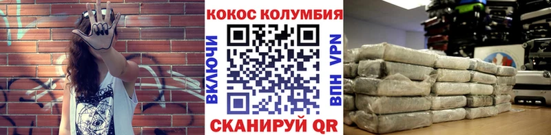 где купить   Западная Двина  KRAKEN ONION  Кокаин Columbia 