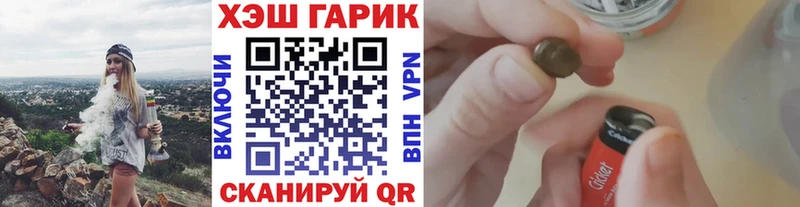 ГАШ убойный  наркошоп  Западная Двина 
