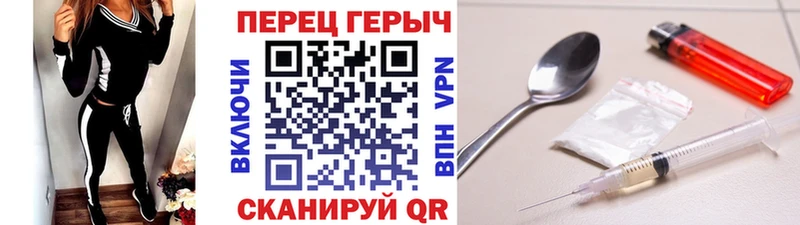 hydra tor  Западная Двина  ГЕРОИН Афган 