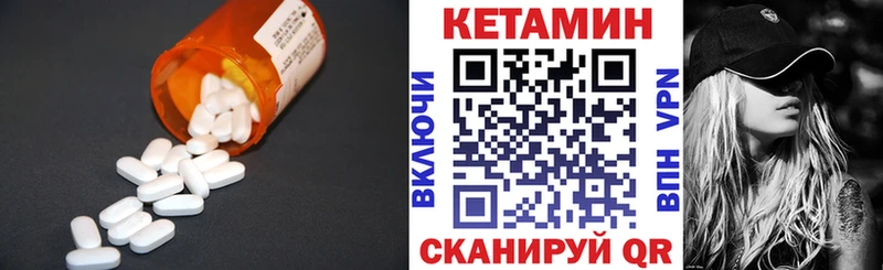 наркошоп ссылка на мегу ТОР Кетамин VHQ Западная Двина