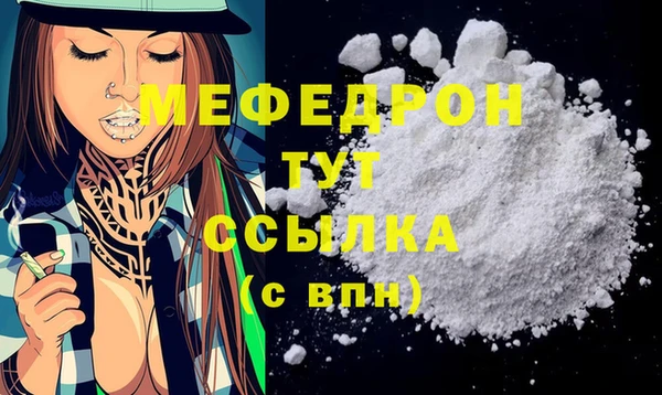 стаф Абдулино