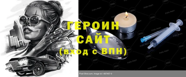 мяу мяу кристалл Абинск