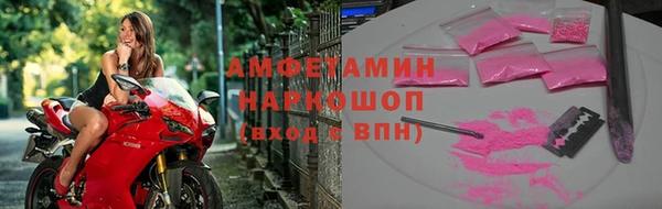 стаф Абдулино