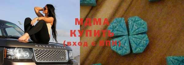стаф Абдулино