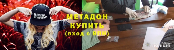 мяу мяу кристалл Абинск