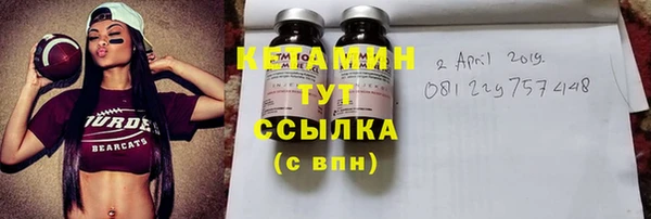 мяу мяу кристалл Абинск