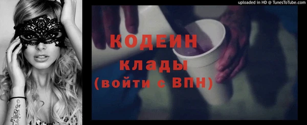 мяу мяу кристалл Абинск