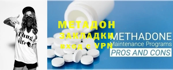мяу мяу кристалл Абинск