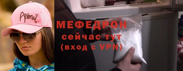 стаф Абдулино