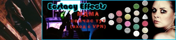 мяу мяу кристалл Абинск