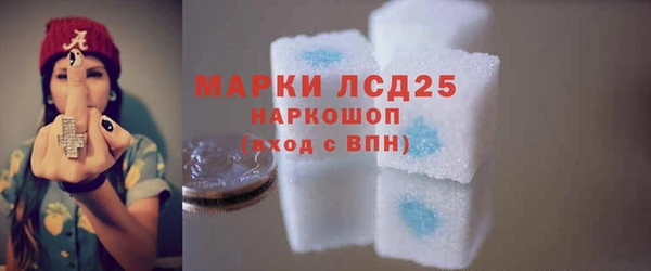 бошки Абаза