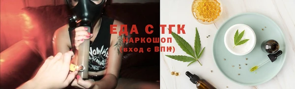 бошки Абаза
