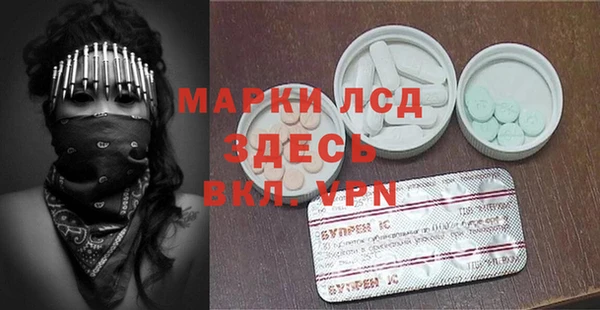 мяу мяу кристалл Абинск