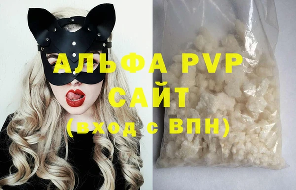 бошки Абаза