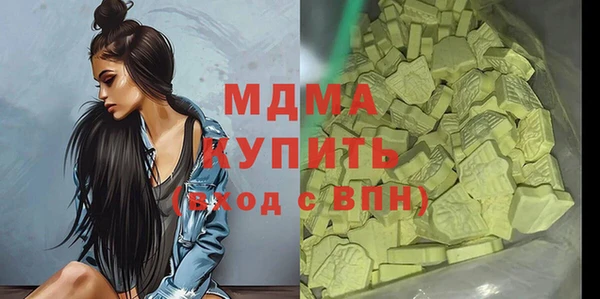 стаф Абдулино