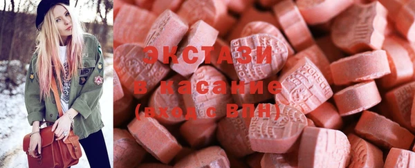 мяу мяу кристалл Абинск