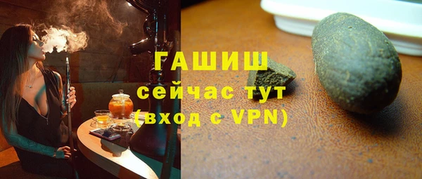 бошки Абаза