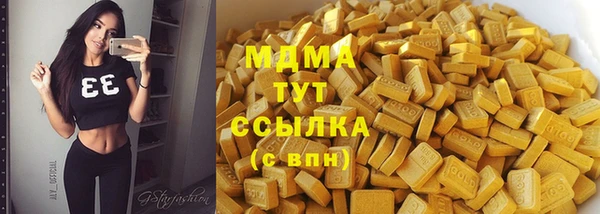 стаф Абдулино
