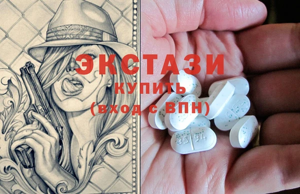 стаф Абдулино