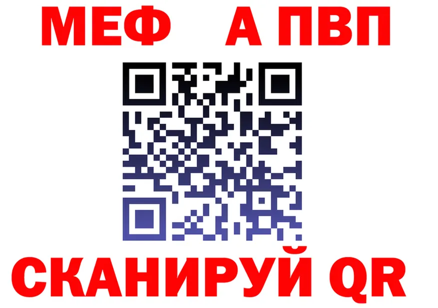 АМФ 97% сайт это kraken Западная Двина