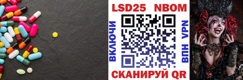 LSD-25 экстази ecstasy хочу наркоту mega ССЫЛКА Западная Двина