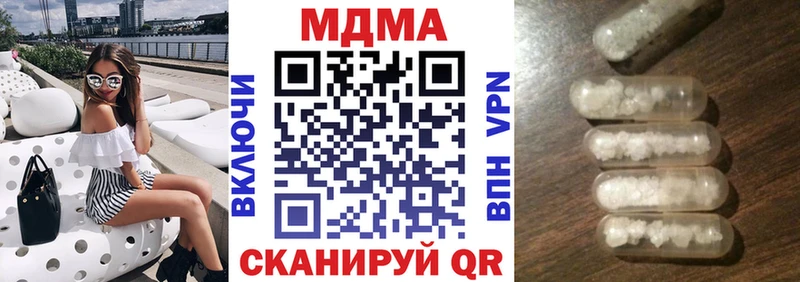 даркнет сайт  Западная Двина  MDMA Molly 