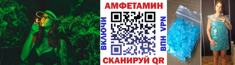 Первитин Methamphetamine  Западная Двина 