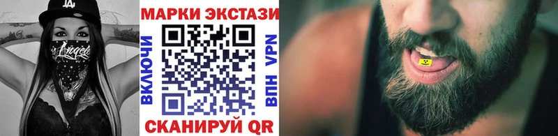 Марки N-bome 1500мкг  Западная Двина 