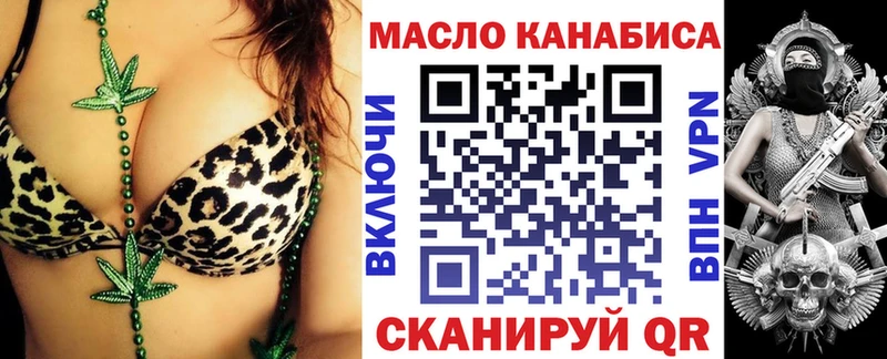 ТГК Wax  Западная Двина 